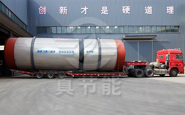 浸出渣烘干設備運輸現(xiàn)場 浸出渣烘干設備運輸現(xiàn)場